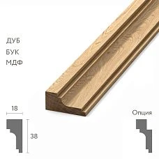 Wooden molding MLD-055 from oak with geometric stepped profile, solid wood variant, optional finish