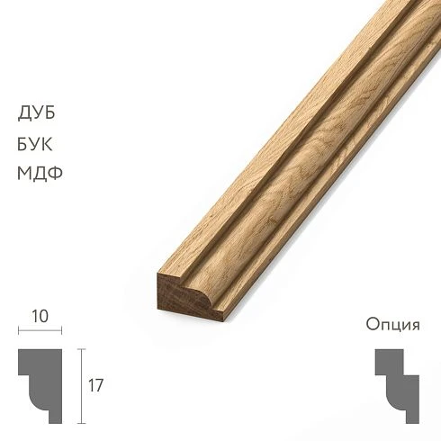 Wooden molding MLD-059