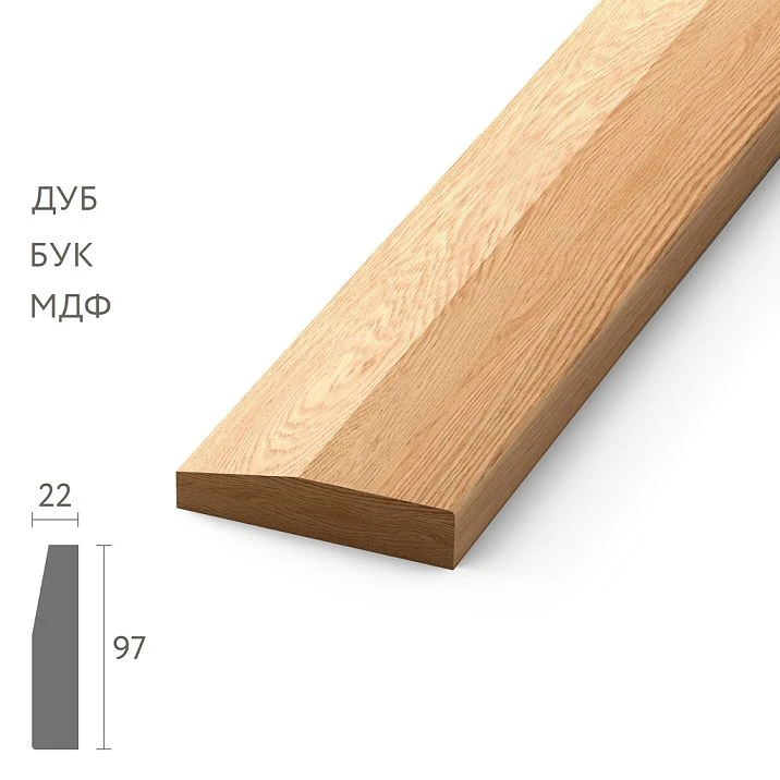 Wooden baseboard/sole PLT-007 97&times;22 mm with high-thick reinforced profile