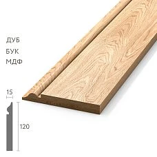 Wooden skirting board PLT-001-1 120&times;16/15 mm with a wide classic profile made of natural wood