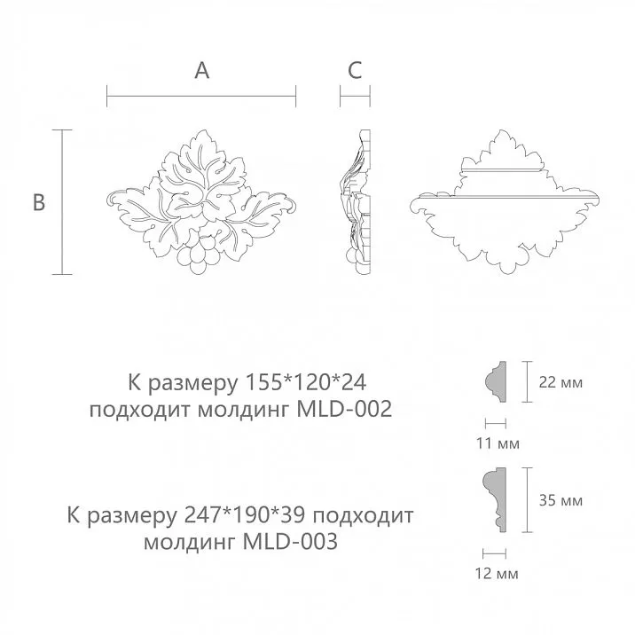 Carved insert N-257-1 drawing