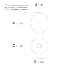 Wooden spherical element KN-002 with mounting hole for rod drawing