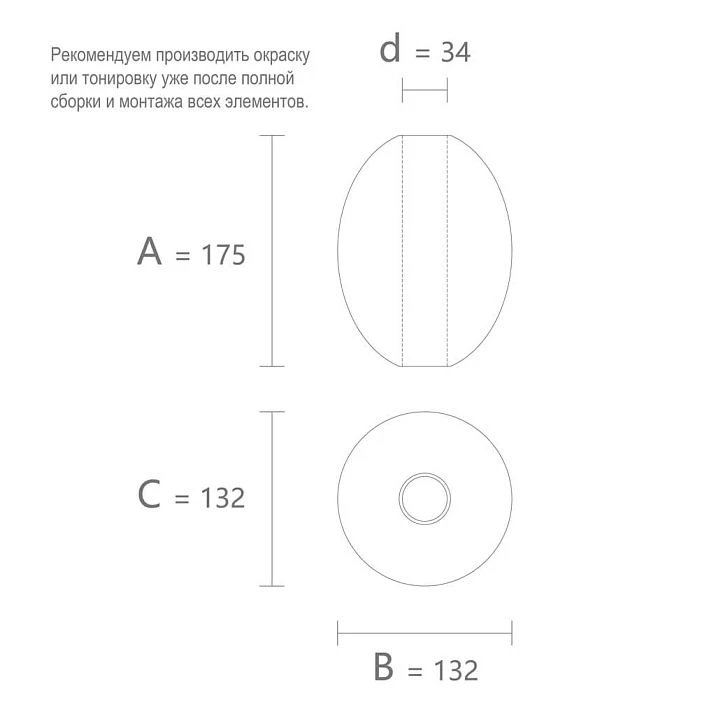 Wooden spherical element KN-002 with mounting hole for rod drawing
