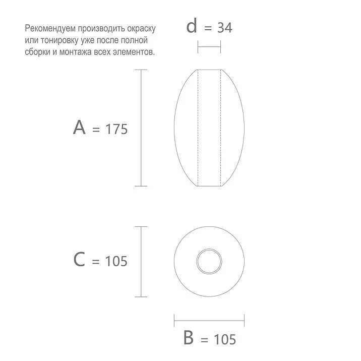 Drawing of the geometric figure KN-003 with dimensions 175 &times; 105 &times; 105 mm and a 34 mm hole