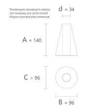 Drawing of geometric figure KN-012 size 140 &times; 96 &times; 96 mm with a 34 mm hole