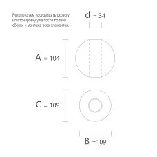Drawing of geometric figure KN-013 with dimensions 104&times;109 mm and a hole of 34 mm