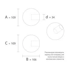 Scheme of geometric shape KN-022 drawing of a ball finial with a 34 mm hole made of solid beech or oak