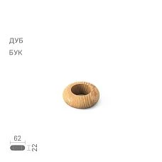 Geometric shape KN-009 made of solid wood with a 34 mm hole