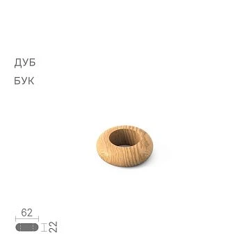Geometric shape KN-009 made of solid wood with a 34 mm hole