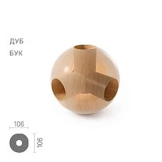 Geometric figure KN-015 &mdash; wooden ball 106 mm with holes 34 mm, made of beech or oak