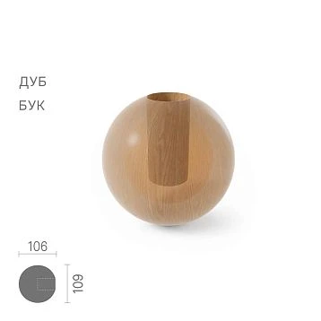 Geometric figure KN-022