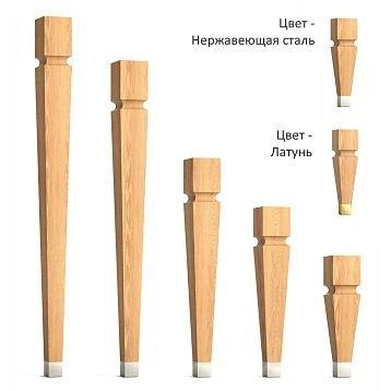 Geometric furniture leg MN-205