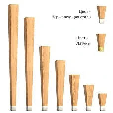 Legs made of wood with caps MN-206-1