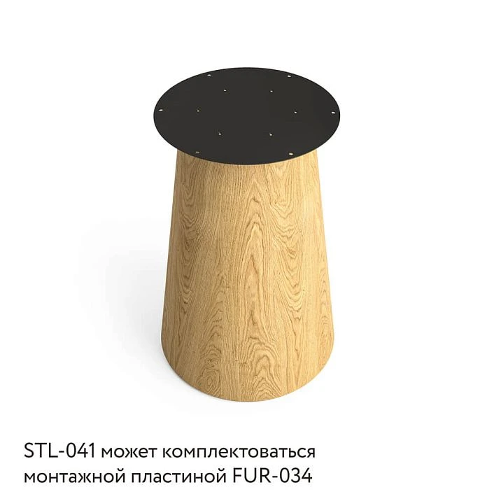 STL-041 table pedestal side view with mounting plate