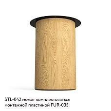 Table pedestal STL-042 side view