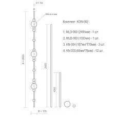 Wooden decorative posts KON-002 with painted elements in a kitchen interior