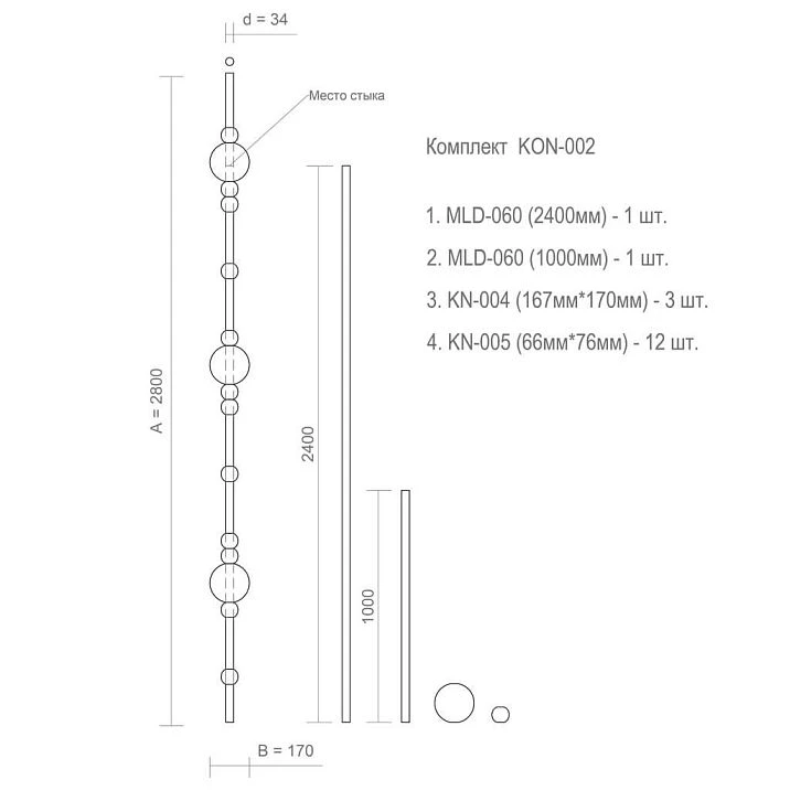 Wooden decorative posts KON-002 with painted elements in a kitchen interior