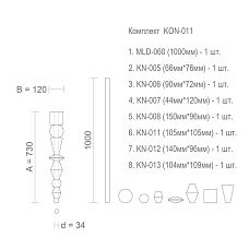 Colored furniture leg KON-011 with geometric elements for a desk