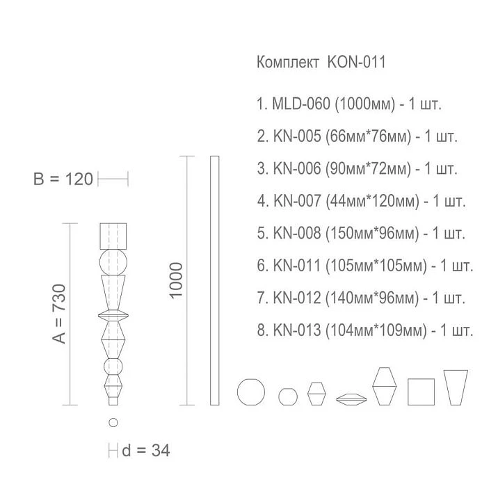 Colored furniture leg KON-011 with geometric elements for a desk