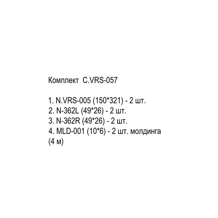 C.VRS-057 decor set composition