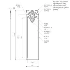 Decor set C.VRS-060 diagram