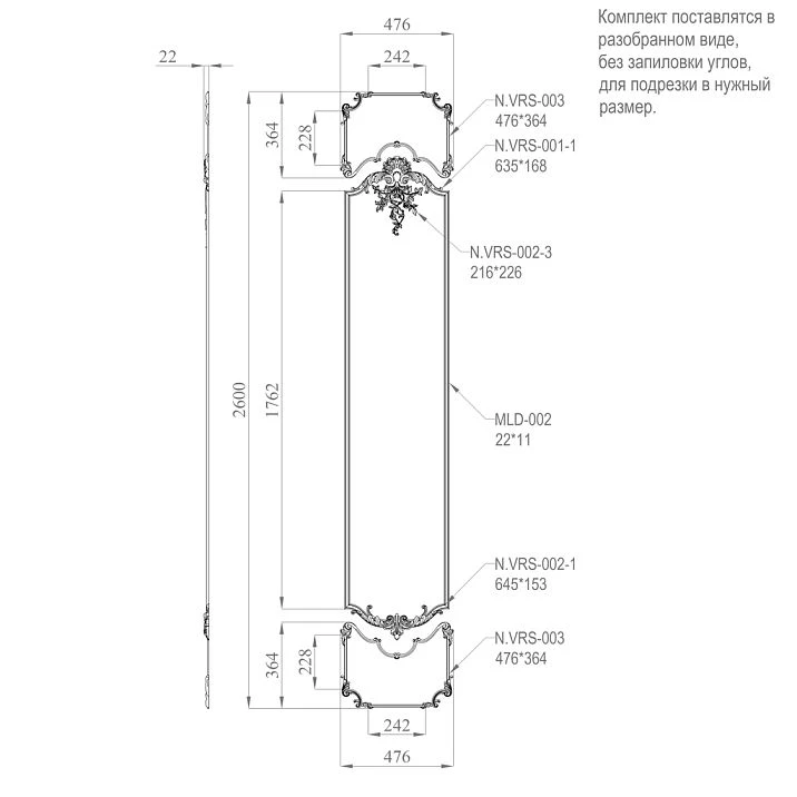 C.VRS-061 decor set. Set composition diagram