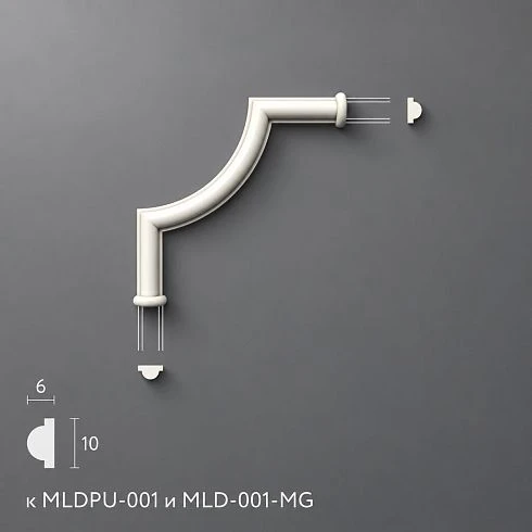 Polyurethane molding MLDPU-001U