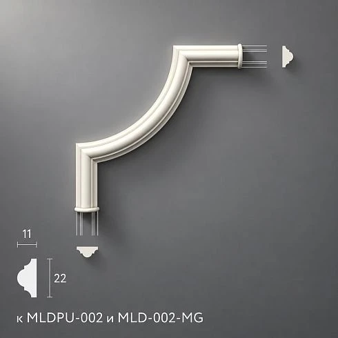 Polyurethane molding MLDPU-002U