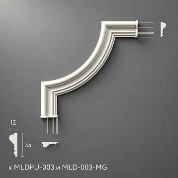Polyurethane Molded Ornament MLDPU-003U