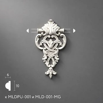 Polyurethane molding MLDPU-1-1.1