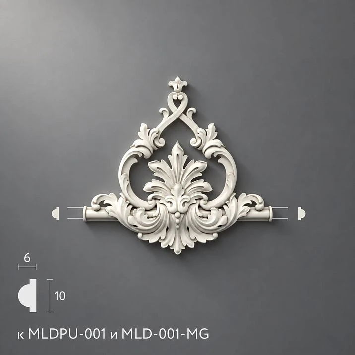 Polyurethane molding MLDPU-1-2.1, 3D view of decorative overlay on molding