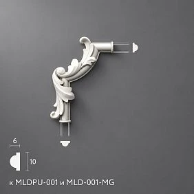 Polyurethane molding MLDPU-1U-2.1L