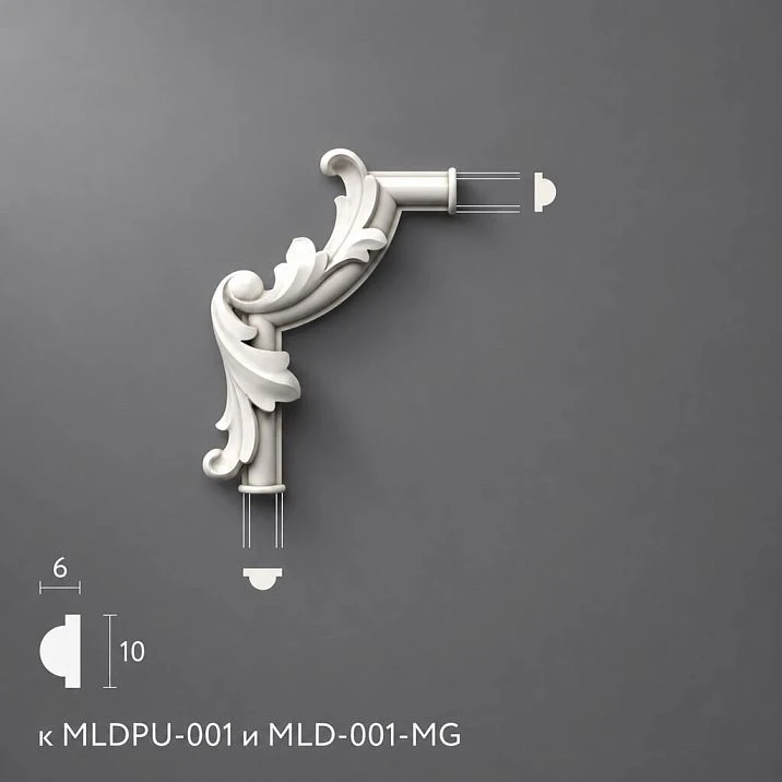 Decorative molding overlay MLDPU-1U-2.1L