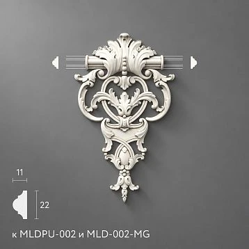 Polyurethane molding MLDPU-2-1.1