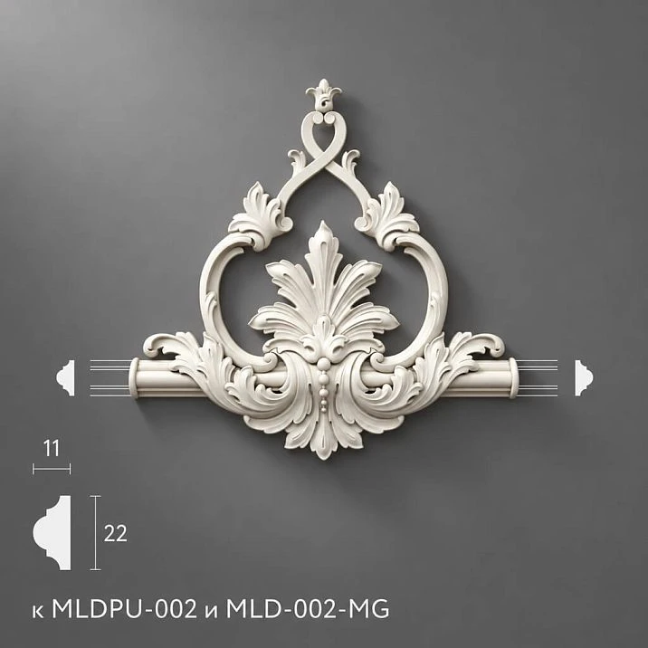 Polyurethane molding decor MLDPU-2-2.1 for MLDPU-002 and MLD-002-MG