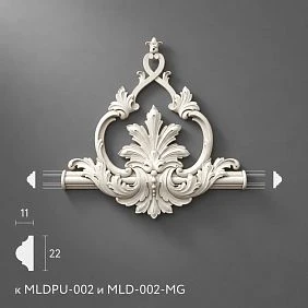 Polyurethane molding MLDPU-2-2.1