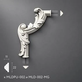 Polyurethane molding MLDPU-2U-2.1L