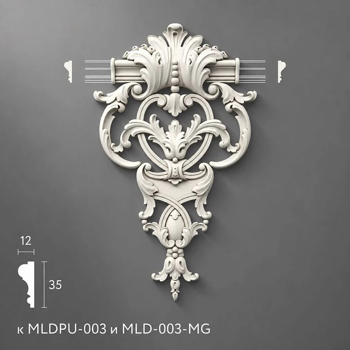 Polyurethane molding decor MLDPU-3-1.1 &mdash; decorative ornament for MLDPU-003 and MLD-003-MG
