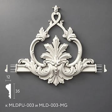 Polyurethane molding MLDPU-3-2.1