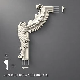 Polyurethane molding MLDPU-3U-2.1L