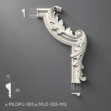 Polyurethane molding MLDPU-3U-2.1R