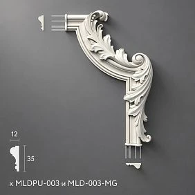 Polyurethane molding MLDPU-3U-2.1R