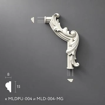 Polyurethane Molding MLDPU-4U-2.1R