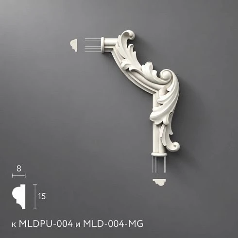Polyurethane Molding MLDPU-4U-2.1R