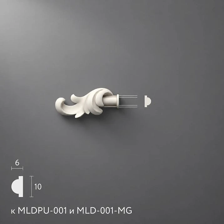 Polyurethane decor NPU-362.1L for moldings MLDPU-001 and MLD-001-MG