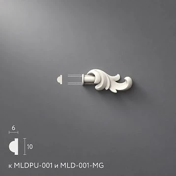 Decor for moldings NPU-362.1R made of polyurethane