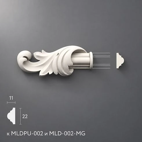 Polyurethane molding NPU-363.1L