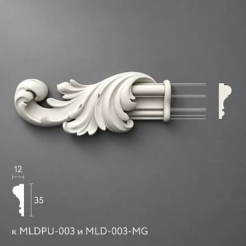 Polyurethane molding NPU-364.1L