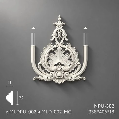 Polyurethane Moldings NPU-382