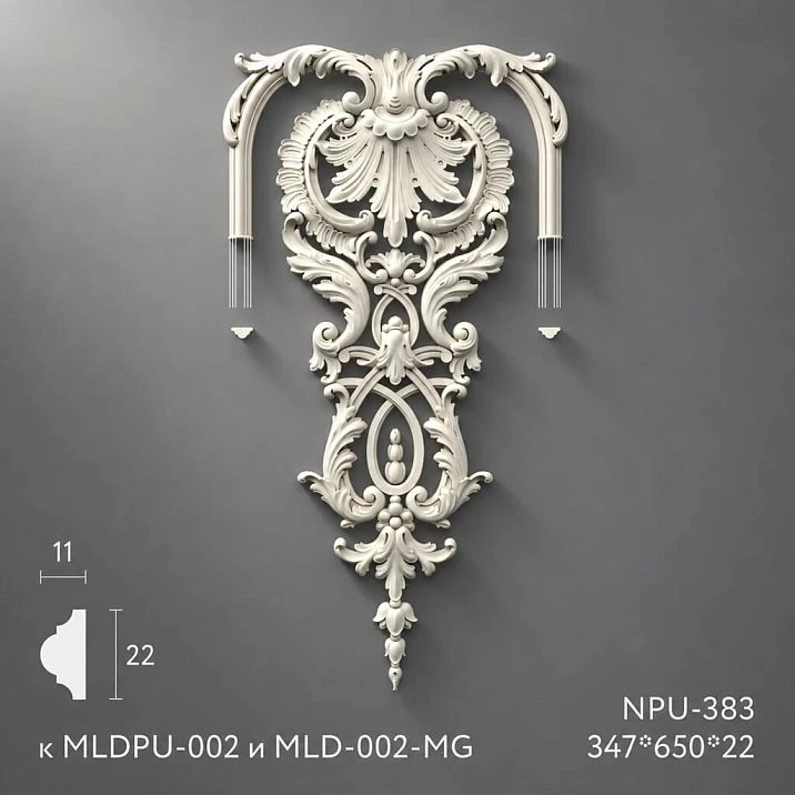 Carved polyurethane applique NPU-383 with direct delivery from the manufacturer